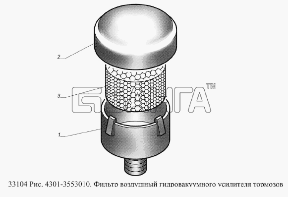 ГАЗ ГАЗ-33104 Валдай Евро 3 Схема Фильтр воздушный гидровакуумного